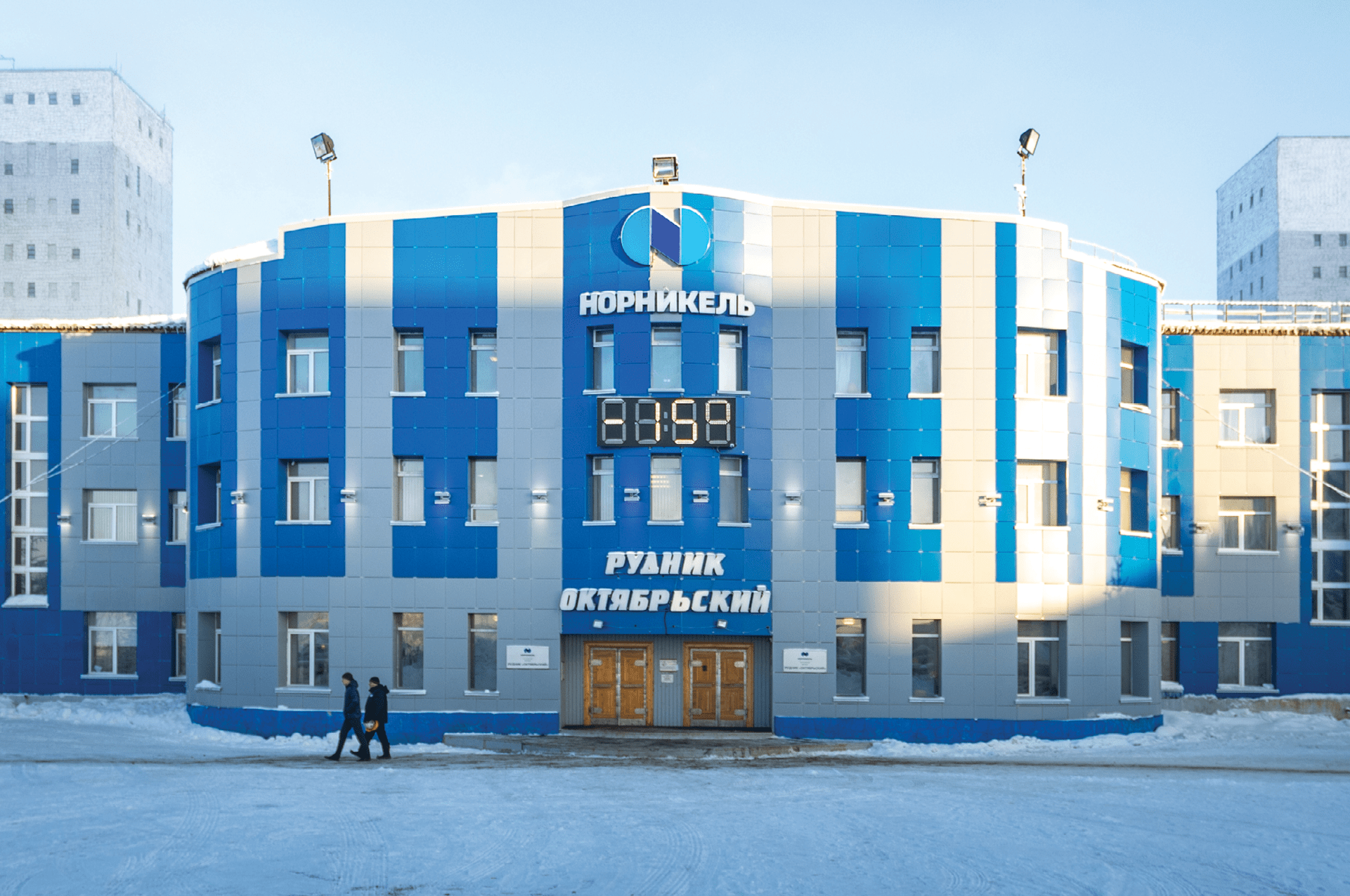 Рудник «Октябрьский»